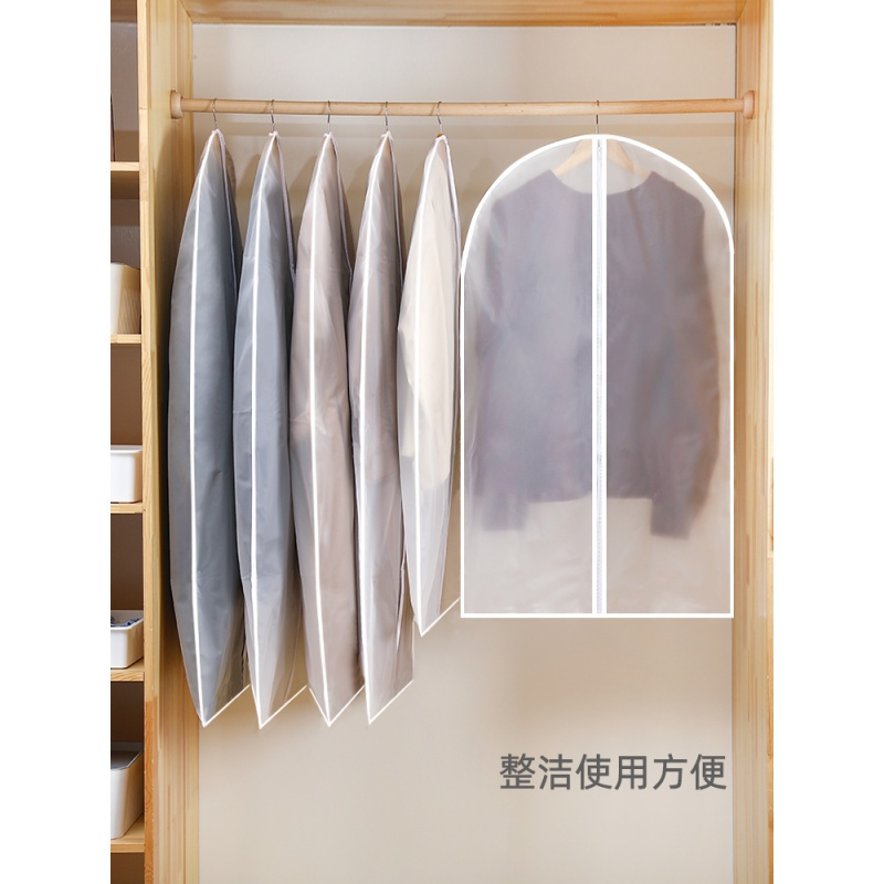 美帮汇衣服防尘罩挂式衣用防尘袋衣罩羽绒服收纳袋大衣套挂衣袋套子高清大图