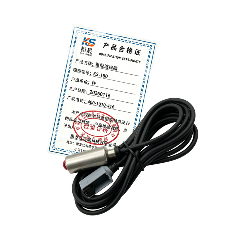 锴晟 重型连接器 KS-180 件高清大图