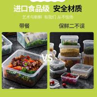 家用塑料保鲜盒长方形套装带盖冰箱透明收纳密封杂粮收纳盒大号