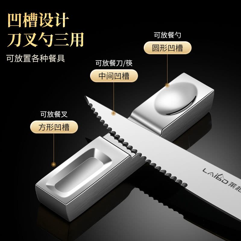 莱柏顿304不锈钢筷子托商用酒店刀叉垫三用餐具托架家用公筷枕汤勺托垫图片