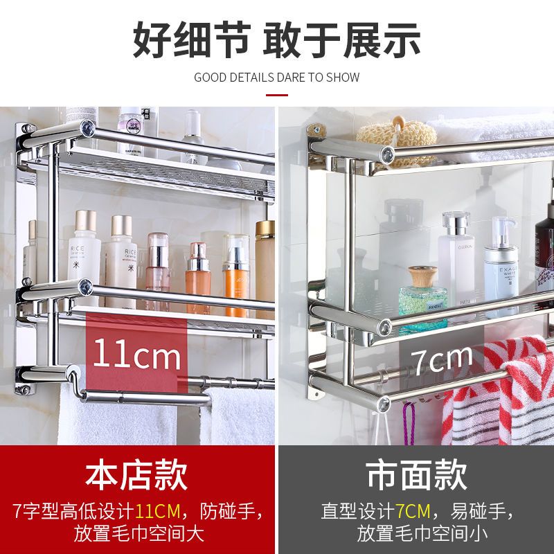 加厚毛巾架不锈钢浴室卫生间置物架壁挂免打孔厕所浴巾架卫浴挂件|打孔|免打孔|两用[豪华款] 双层款40cm[质保50年]