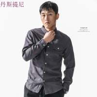 GW秋装新款磨毛全棉纯色气质简约衬衫男日系复古长袖休闲修身衬衣