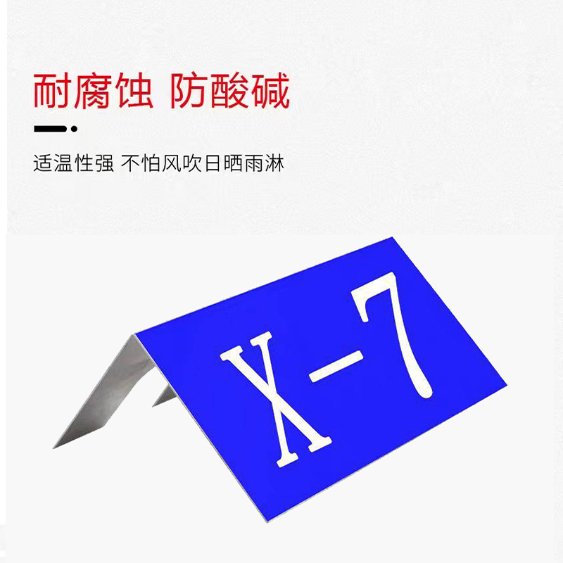 蜀御 矮柱信号机反光标识牌 280*220mm/个高清大图