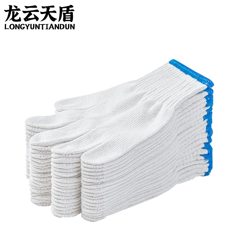 龙云天盾棉纱手套耐磨线手套500克防滑五金防护工地干活工作劳保手套12双蓝边