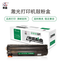 莱盛LS-CRG328粉盒 适用佳能 4570 /4550d/4452/4450/4420/4412/4410