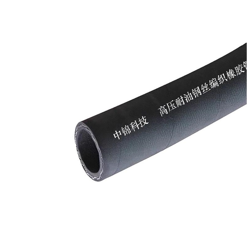中锦科技 高压油管液压总成钢丝编织橡胶管 内径22mm 2层钢丝 50米 卷高清大图