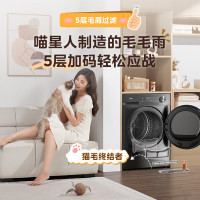 [政府补贴]美的10KG热泵烘干机 干衣机家用 变频 省电降噪 除菌除螨 五层毛屑过滤 MH100VH36T以旧换新补贴
