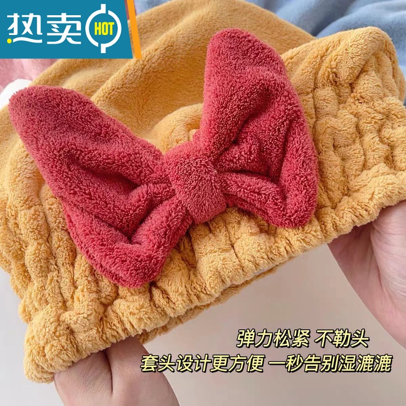 敬平很吸水~可爱蝴蝶结加厚珊瑚绒 女生擦头发洗头速干包头毛巾 山茶粉干发帽高清大图
