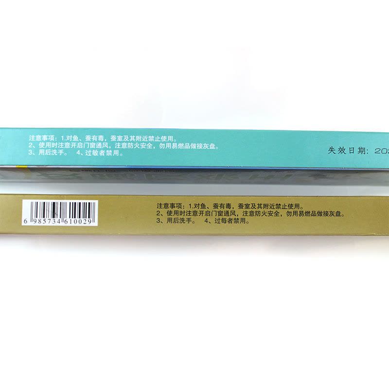 饭店酒店驱蚊超市无毒强力家用蝇香宿舍卧室蚊香灭蚊|宫廷艾草蚊蝇王 6盒180支图片