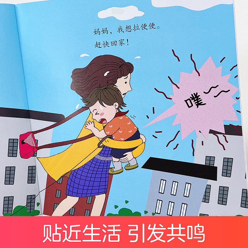 [1册]睡觉 [正版]宝宝生活能力培养绘本宝宝生活行为好习惯养成绘本幼儿0到1-2-3儿童故事书幼儿园小中大班学前班亲子高清大图