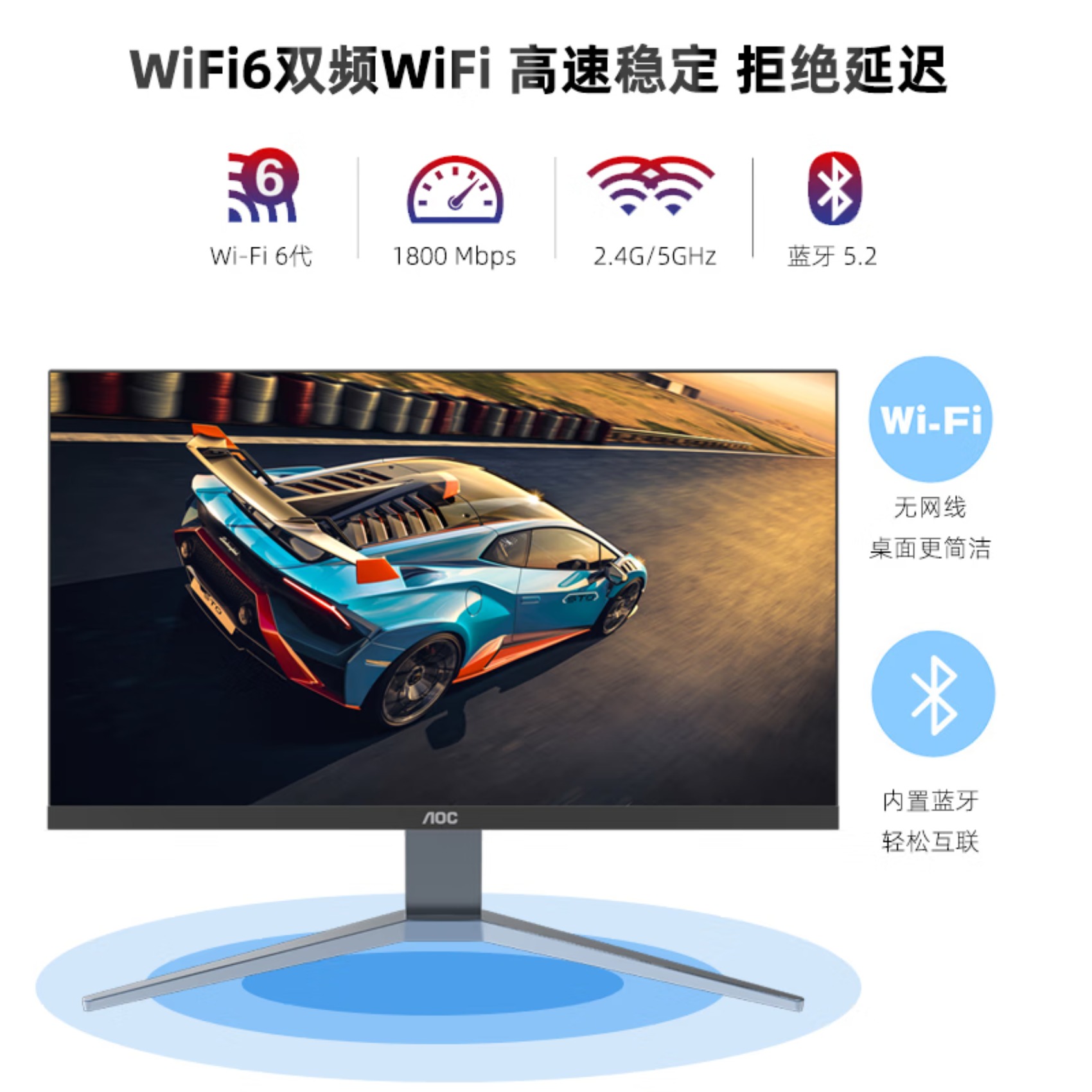 AOC 28英寸4K 144Hz高刷超清IPS屏一体机电脑办公设计师渲染家用游戏黑神话悟空RTX4070独显台式整机 酷高清大图