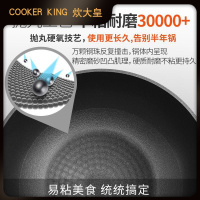 炊大皇不粘锅电磁炉燃气灶煤气灶家用专用适用崔大煌不沾炒菜炒锅 灰色