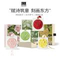 赋刻艺术香挂持久淡香除味橱柜香薰车挂件伴手礼送女生栀子晚风+玉兰春晓+茉莉清梦