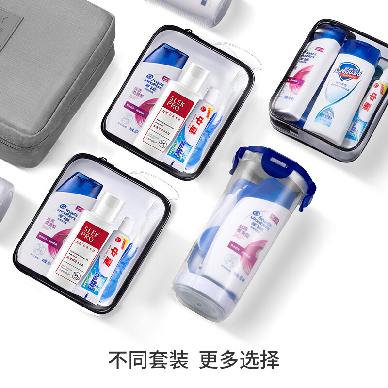 JOYTOUR 旅行套装洗漱用品男女洗发沐浴牙膏牙刷收纳 [七件套][清]高清大图
