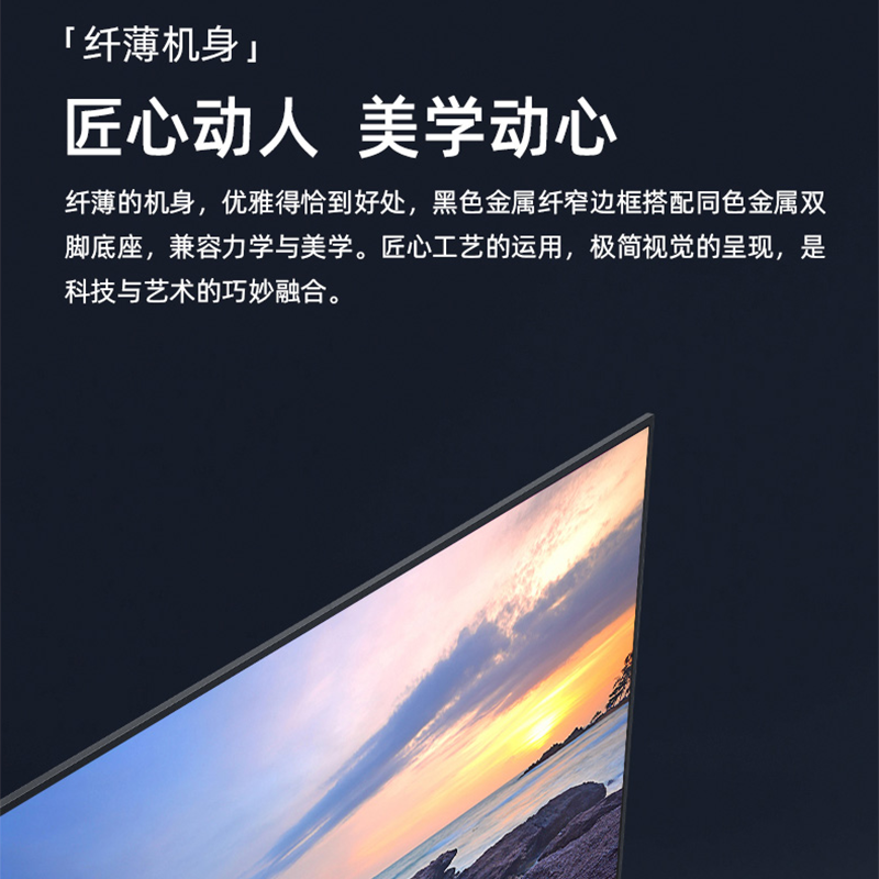 夏普 4T-C70C5DA 70英寸4K超清HDR10智能网络远场语音 液晶平板电视机