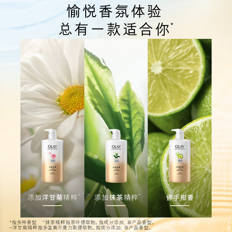 olay玉兰油水光沐浴露730ml 家庭实惠装保湿水润玻尿酸沐浴乳香氛洋甘菊沐浴液男女高清大图