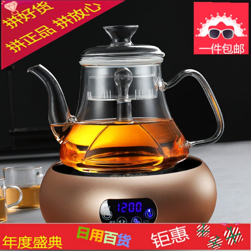 蒸汽泡茶壶玻璃 电陶炉煮茶器家用全自动蒸茶器烧水茶炉茶具套装