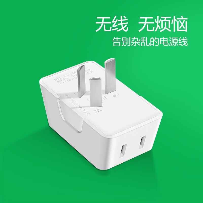 公牛(bull) 一转三插座/转换插头/电源转换器 3位无线转换插座 GN-A221高清大图