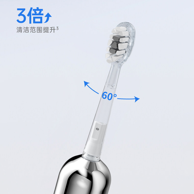 贝洛可 只为精致生活(BELO & PRAC) 舒雅-扫振电动牙刷高清大图