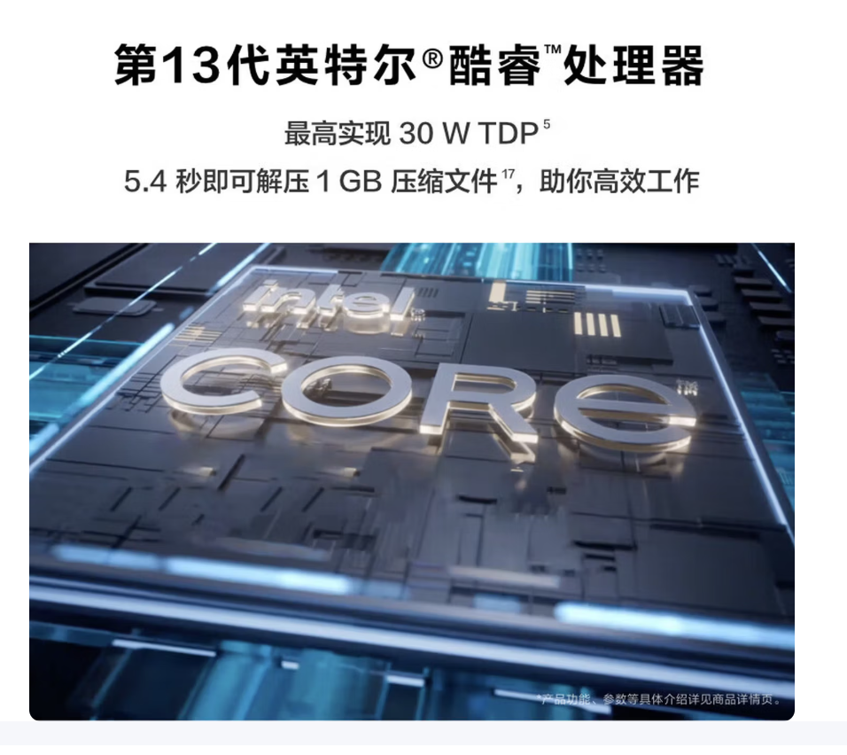 华为(HUAWEI) 笔记本电脑MateBook D14 2025新款Linux和标准版系统标压护眼 (台)高清大图