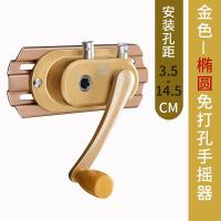 凉衣架配件升降阳台晒衣架摇手器双杆手动晾衣架摇杆器手摇器通用