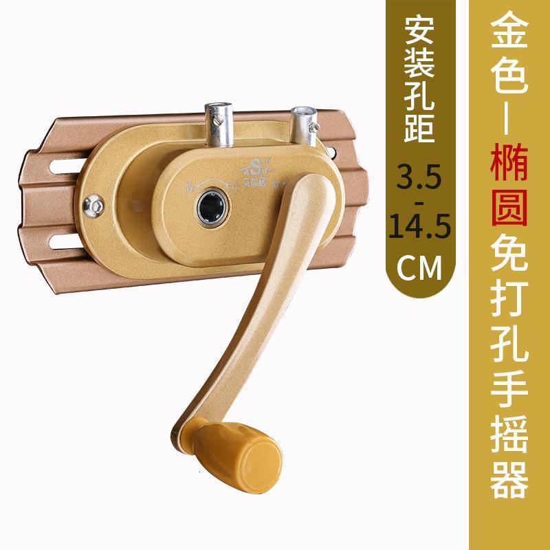 凉衣架配件升降阳台晒衣架摇手器双杆手动晾衣架摇杆器手摇器通用