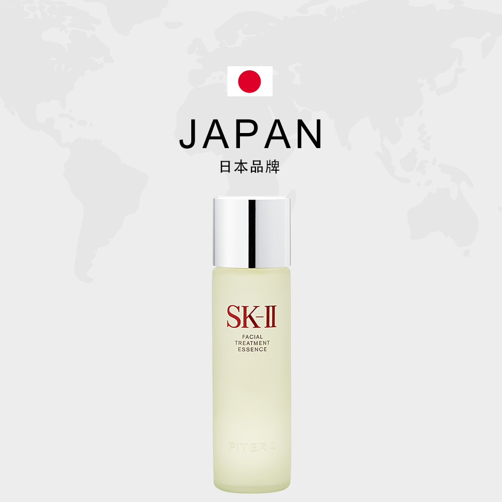 SK-II神仙水230ml青春露精华液精华水 补水修护平衡水油 紧肤淡皱SK2护肤品改善干燥高清大图