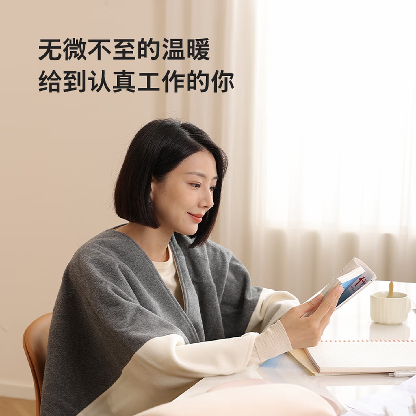 飞利浦电热小云肩披肩取暖身毯盖腿羊毛驼绒USB发热盖毯办公室居家取暖 沙漠驼(AHR4142UTD)羊毛高清大图