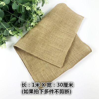 麻布一卷宽30cm长1米 幼儿园走廊环创装饰材料环保DIY手工麻布创意墙壁饰儿童作品背