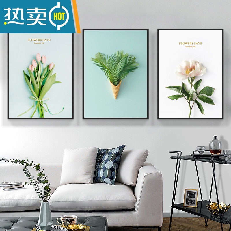 敬平北欧客厅装饰画现代简约有框画卧室壁画欧式三联画沙发背景墙挂画装饰画高清大图