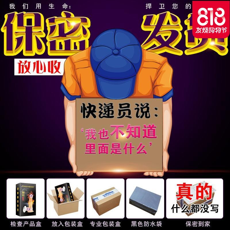 自慰女用品自卫慰器阳具成人情趣欲仙性工具高潮棒自动抽插粗系列