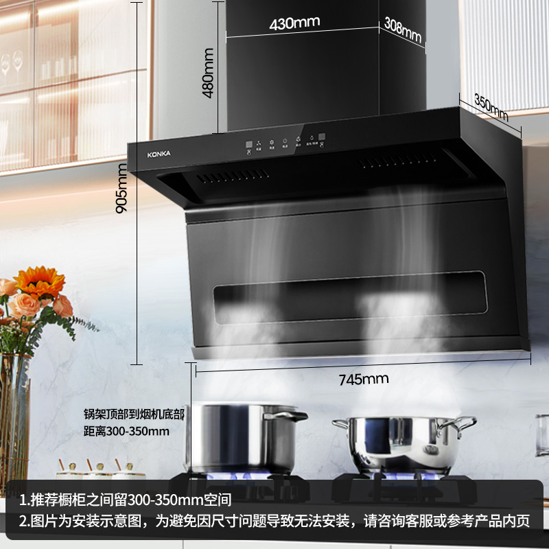康佳(KONKA)顶侧双吸油烟机 7字型抽油烟机 90°家用23立方爆炒大吸力烟机 挥手感应热清洗 KL68高清大图