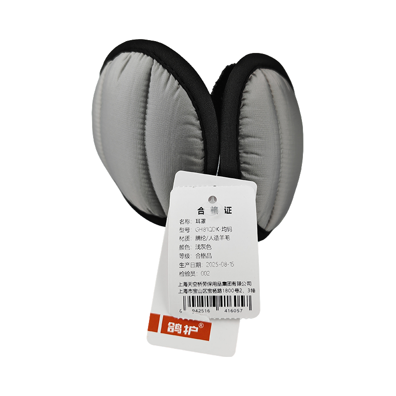 鸽护 耳罩 GH81QDK-均码 个高清大图