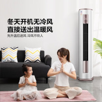 美的(Midea)空调柜机 3匹 智行 新一级能效变频冷暖 客厅空调立式 KFR-72LW/BDN8Y-YH200(1)