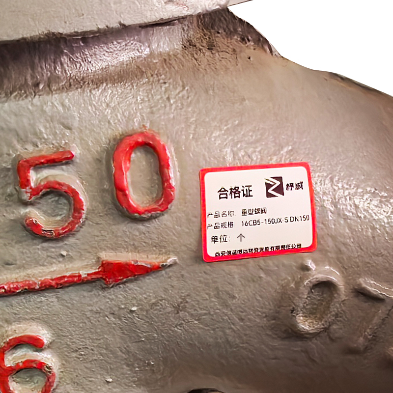 杼诚重型蝶阀16CB5-150JX-S DN150/个高清大图