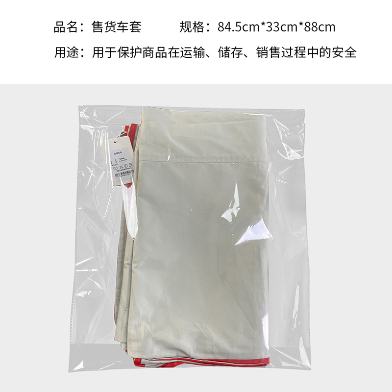 金冠优品 售货车套 84.5*33*88cm高清大图