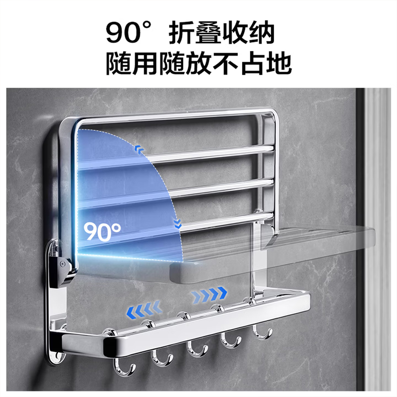 九牧(JOMOO)毛巾架304不锈钢浴巾架卫生间置物架免打孔厕所挂钩浴室挂件套装939403高清大图