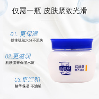 百雀羚(PECHOIN)润肤霜 面霜 营养滋润型40g 男女护肤品 秋冬补水保湿 经典国货 正常规格
