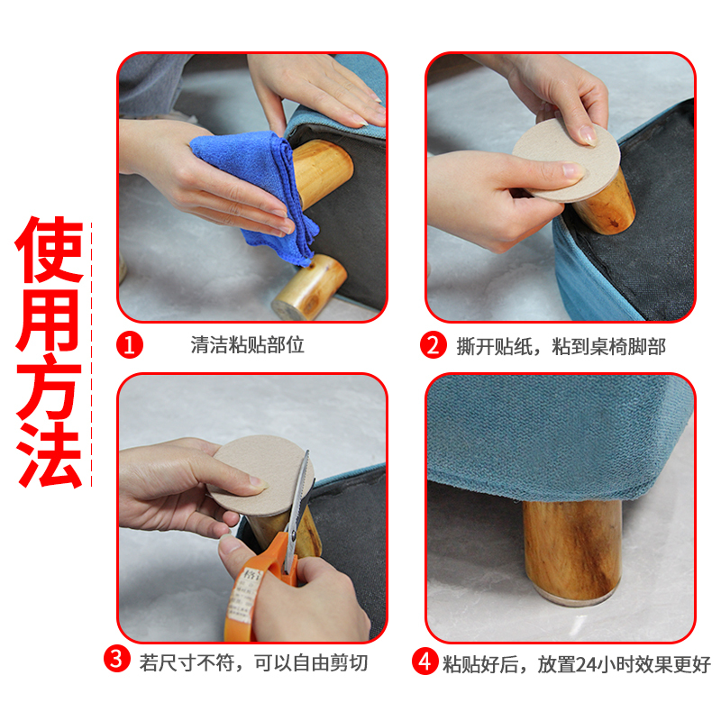 椅子脚垫静音桌子腿保护套桌椅脚垫耐磨毛毡垫片地板防滑凳子脚垫