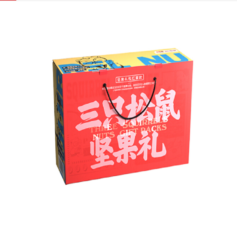 三只松鼠 十味坚果果干礼盒套装1506g 礼盒B款