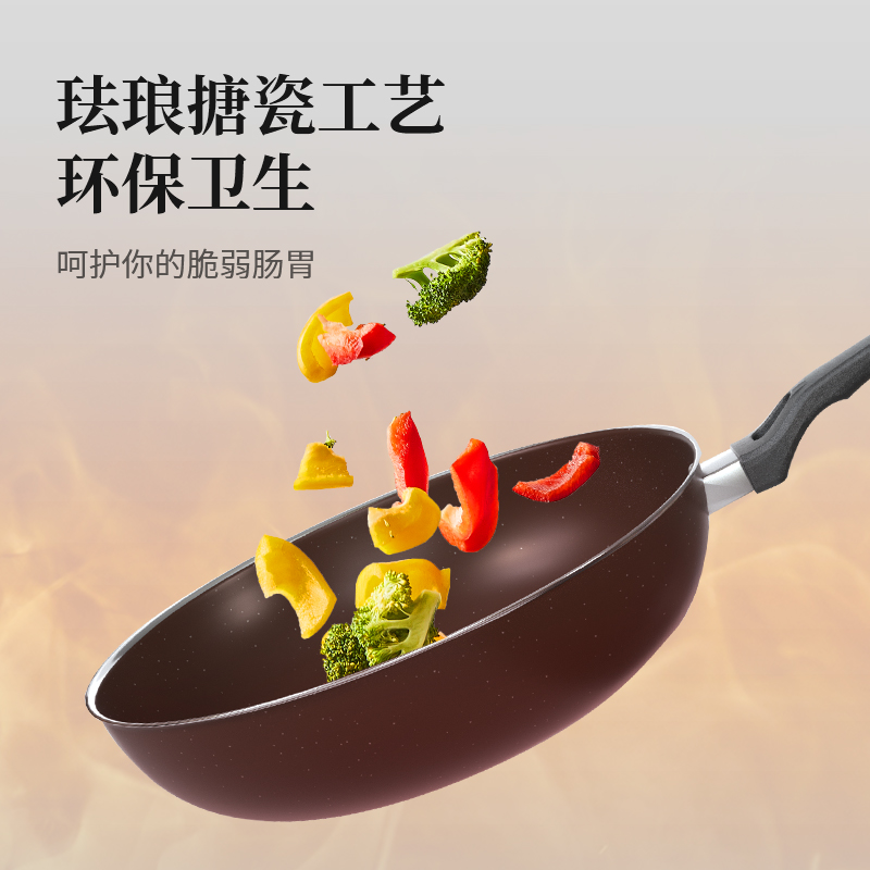 巴米樂(BAMILE) 搪瓷32cm炒锅三件套BNL-GT205 煎锅 炒锅 汤锅高清大图