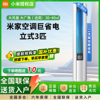 米家小米空调72LW-NA10/N1A1(W)