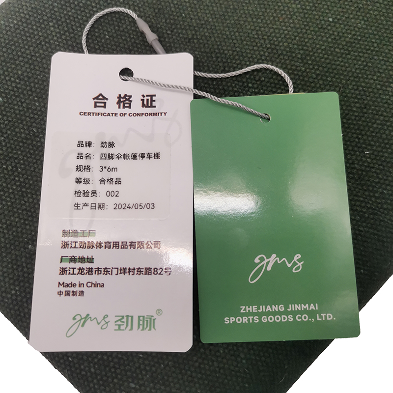 劲脉 四脚伞帐篷停车棚 3*6 个高清大图