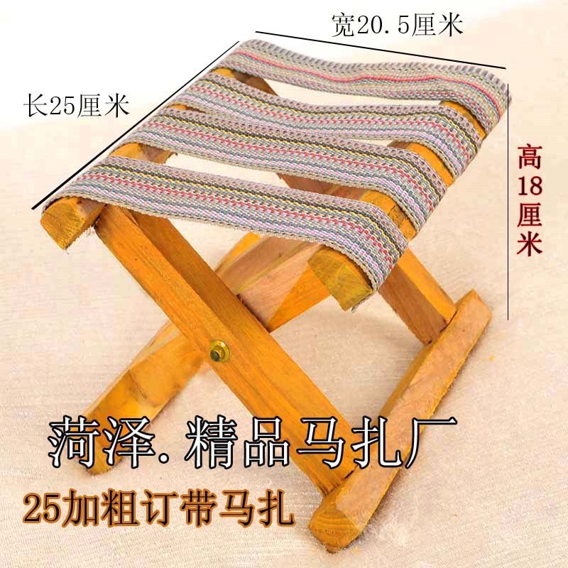 皇豹木马扎凳 实木 折叠凳加厚马扎手工马扎考研小板凳椅子便携迷你椅子