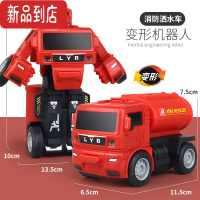 真智力碰撞变形车儿童惯性工程车消防宝宝玩具男孩撞击变身机器人挖掘机惯性玩具