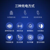 太阳能灭蚊灯户外庭院花园家用草坪室外防水捕蚊商用驱蚊神器397 TM-08YH[插地灯]