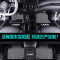 [补贴10%]全包围汽车脚垫日产奇骏天籁逍客骐达骊威2021款14代轩逸经典