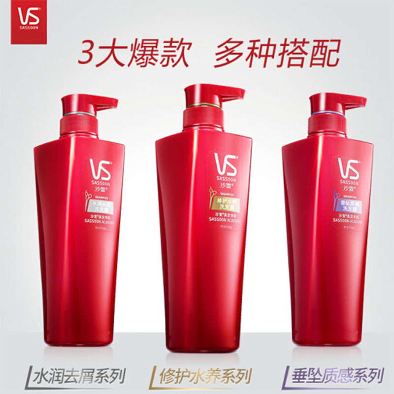 LTSM 沙宣 洗发水清盈顺柔蓬松适合打结发质750ml 单位:瓶