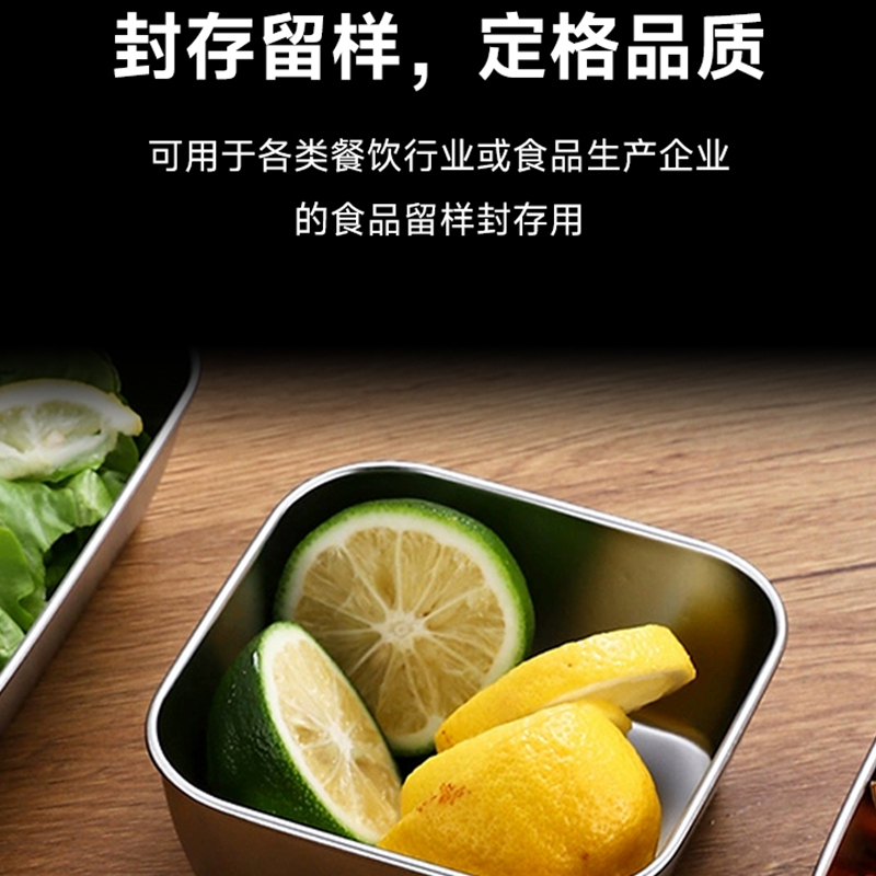 心一厨304不锈钢留样碗 食物食品幼儿园学校食堂厨房留样盅留样盒带盖 X3100[304留样碗350ml]高清大图