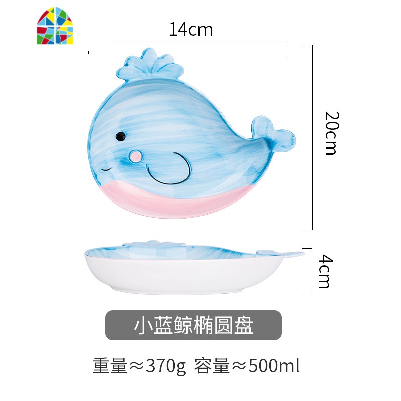 可爱动物陶瓷碗儿童卡通创意碗碟套装家用盘子菜盘早餐碗 FENGHOU 小蓝鲸椭圆盘高清大图